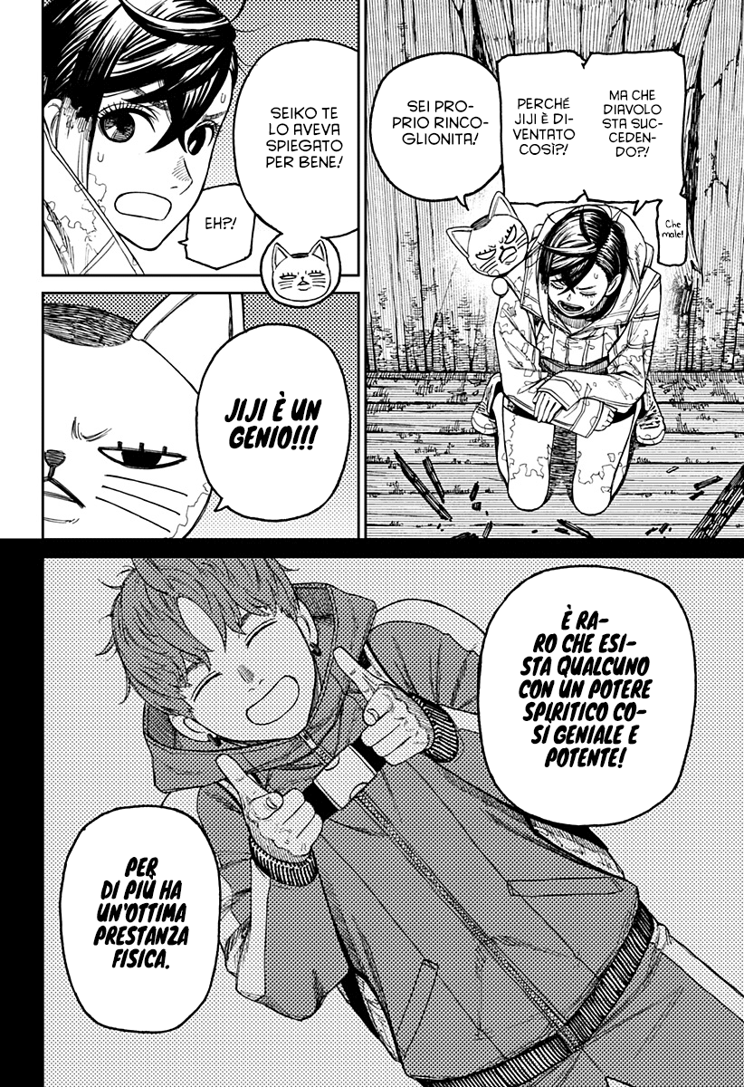 Read Dandadan IT Manga Online