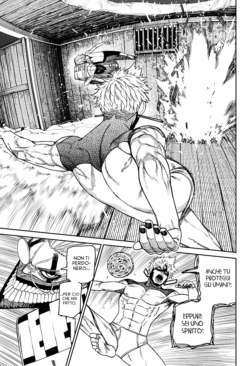 Read Dandadan IT Manga Online