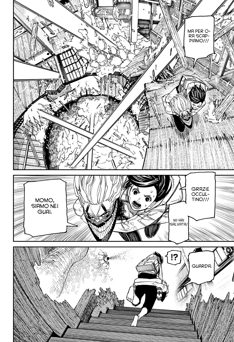 Read Dandadan IT Manga Online