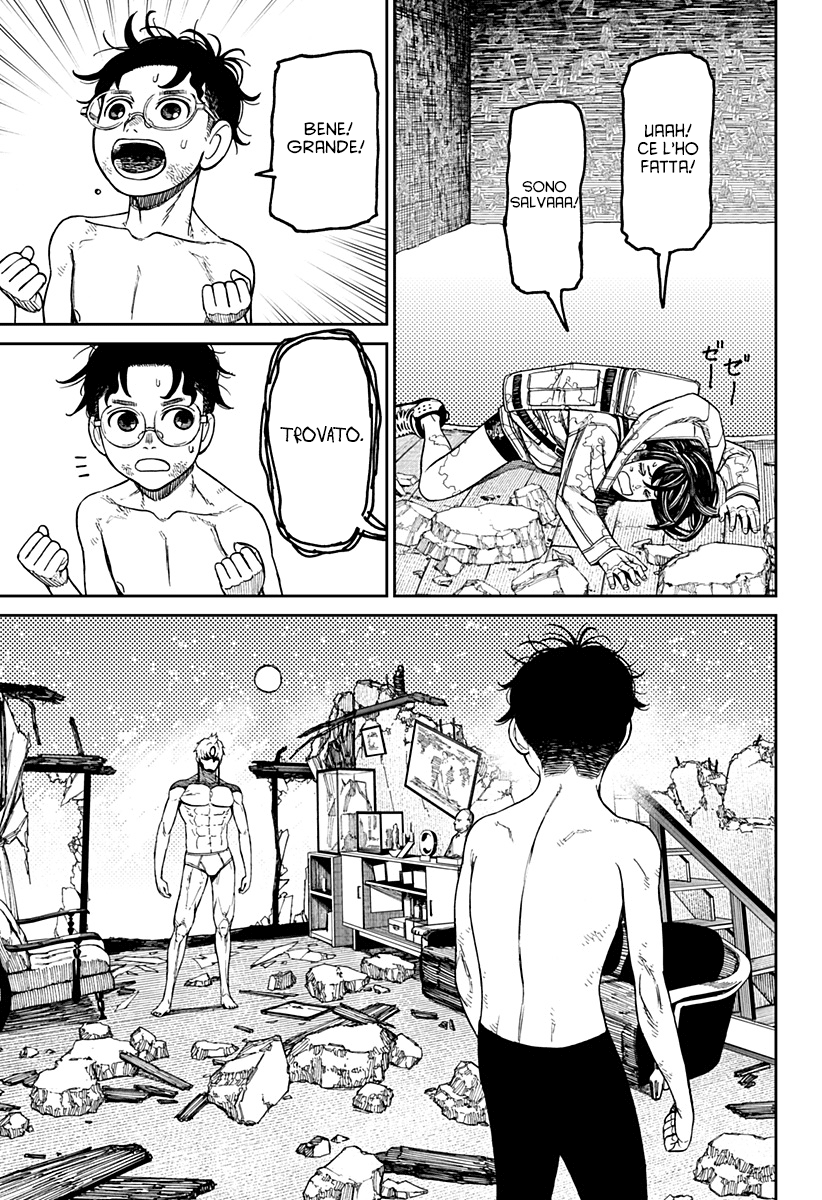 Read Dandadan IT Manga Online