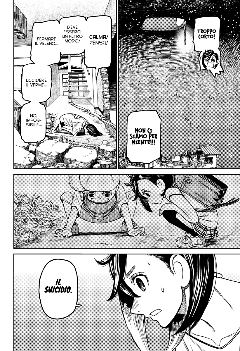 Read Dandadan IT Manga Online