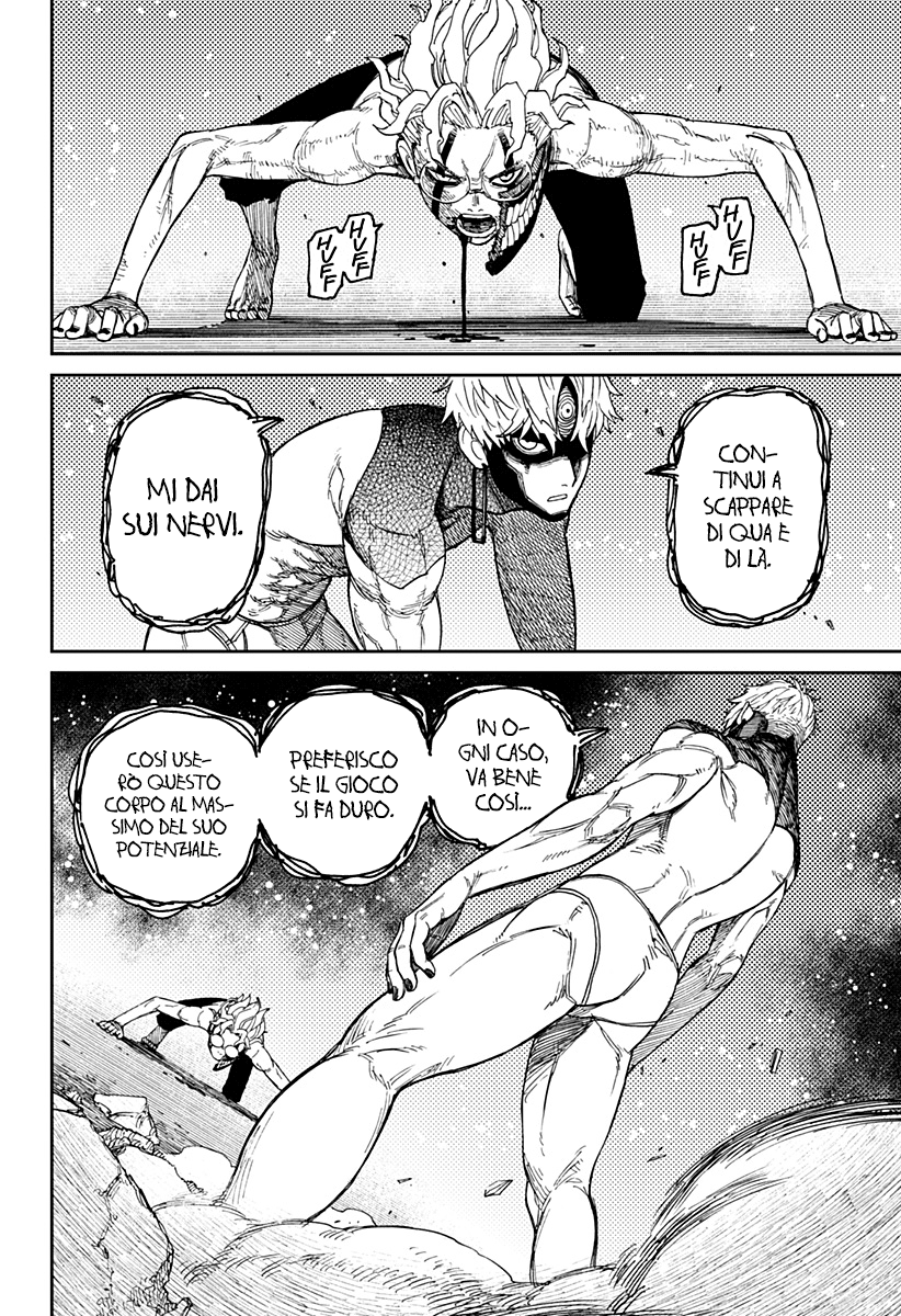 Read Dandadan IT Manga Online