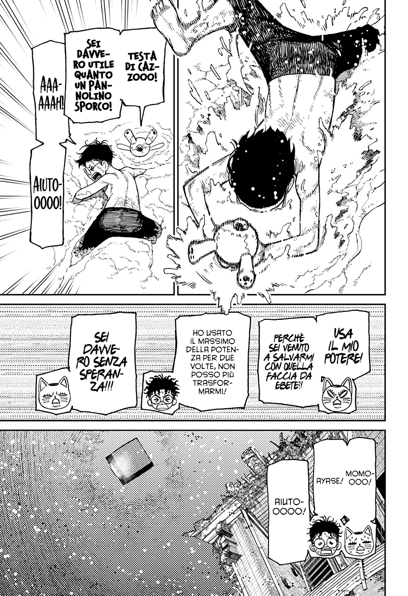 Read Dandadan IT Manga Online