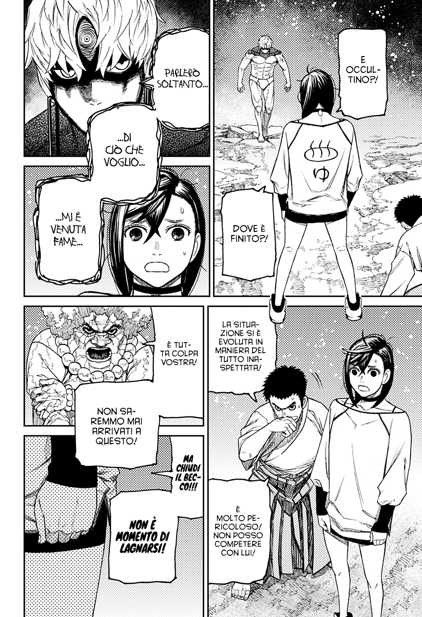 Read Dandadan IT Manga Online