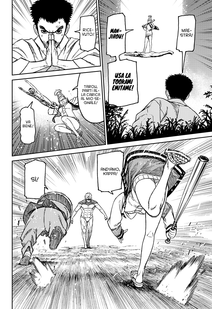 Read Dandadan IT Manga Online