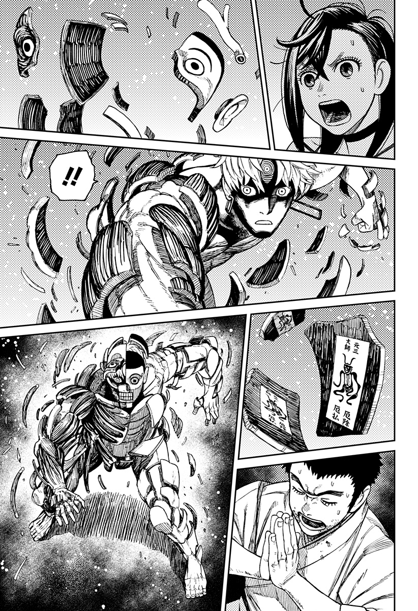 Read Dandadan IT Manga Online