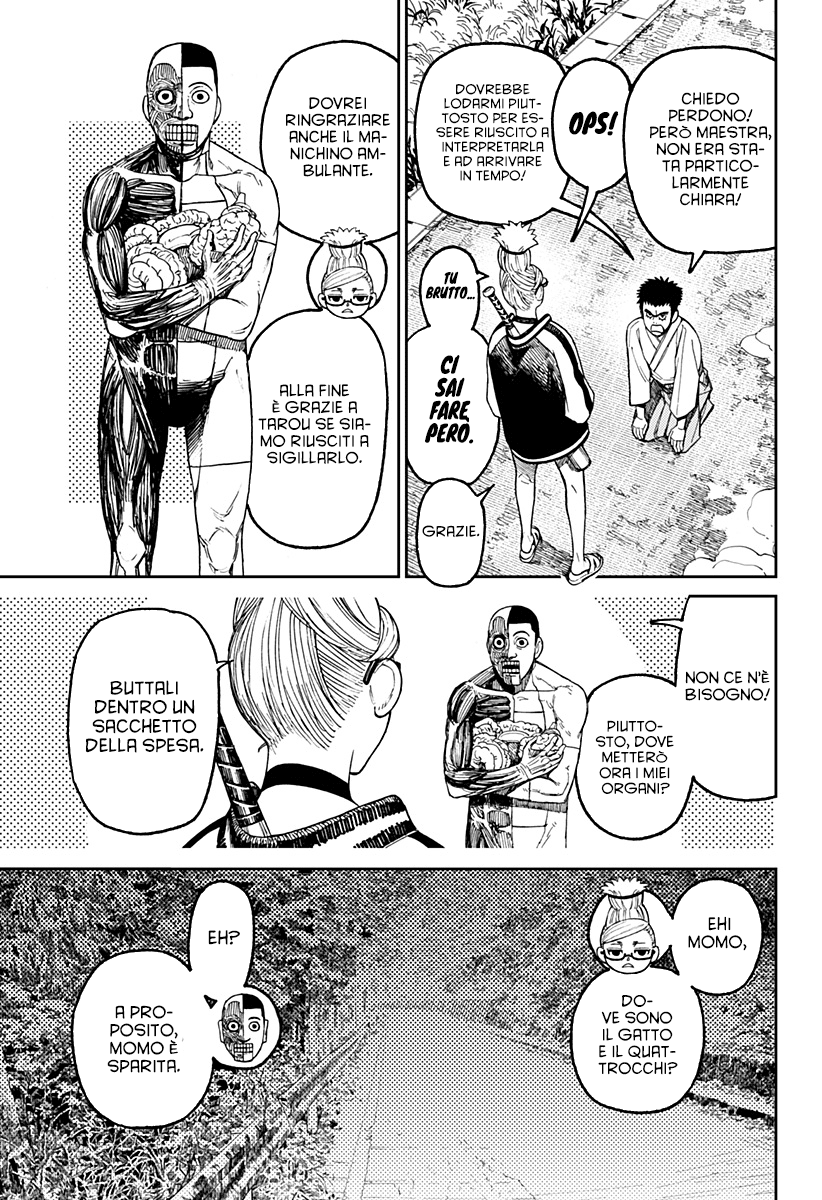 Read Dandadan IT Manga Online