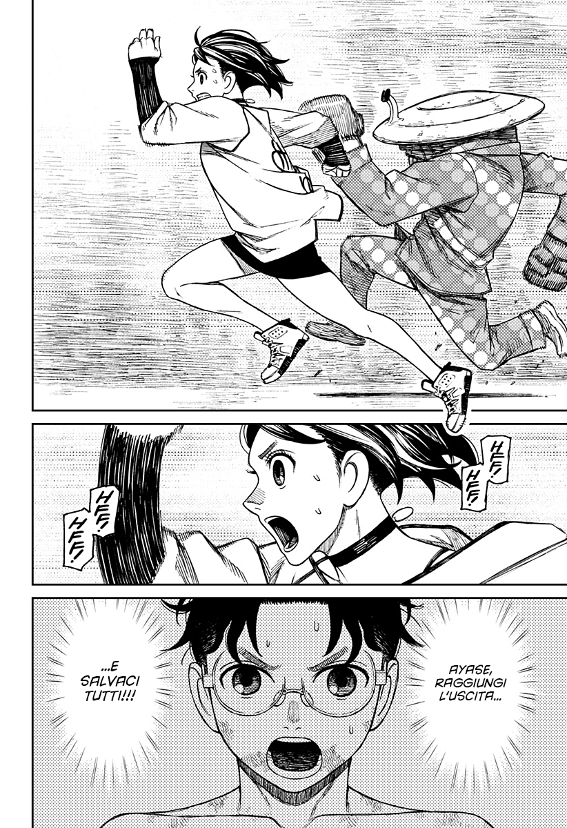 Read Dandadan IT Manga Online