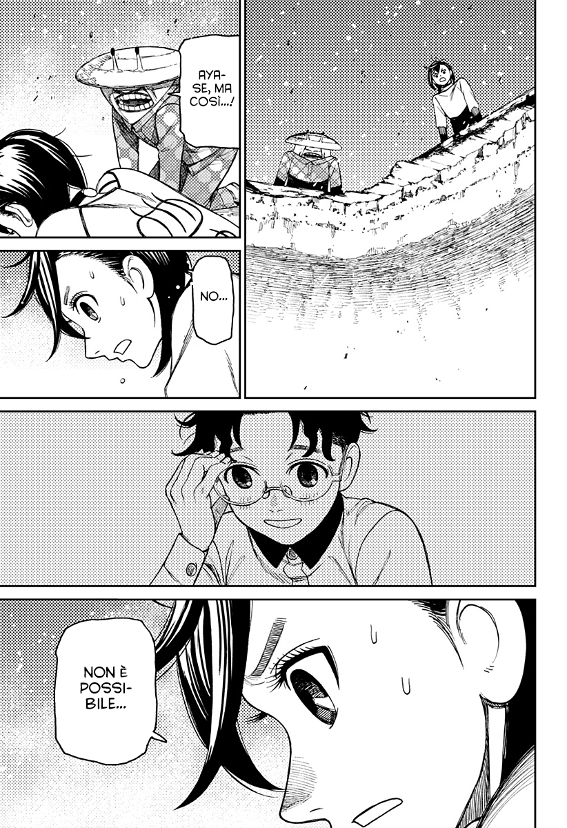 Read Dandadan IT Manga Online
