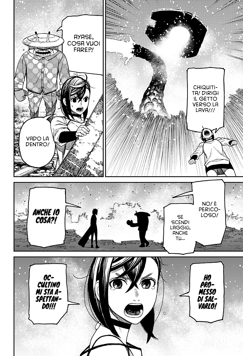 Read Dandadan IT Manga Online