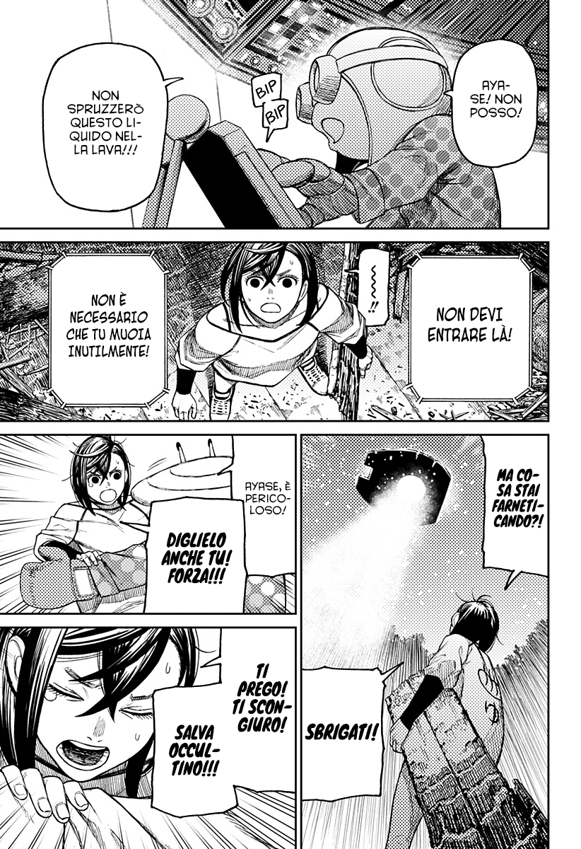 Read Dandadan IT Manga Online