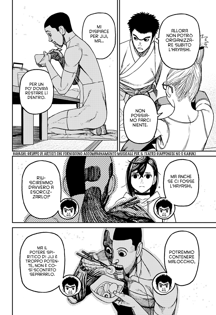 Read Dandadan IT Manga Online