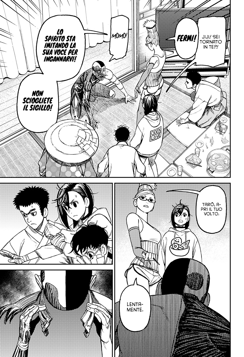 Read Dandadan IT Manga Online