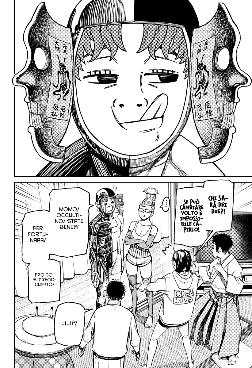 Read Dandadan IT Manga Online