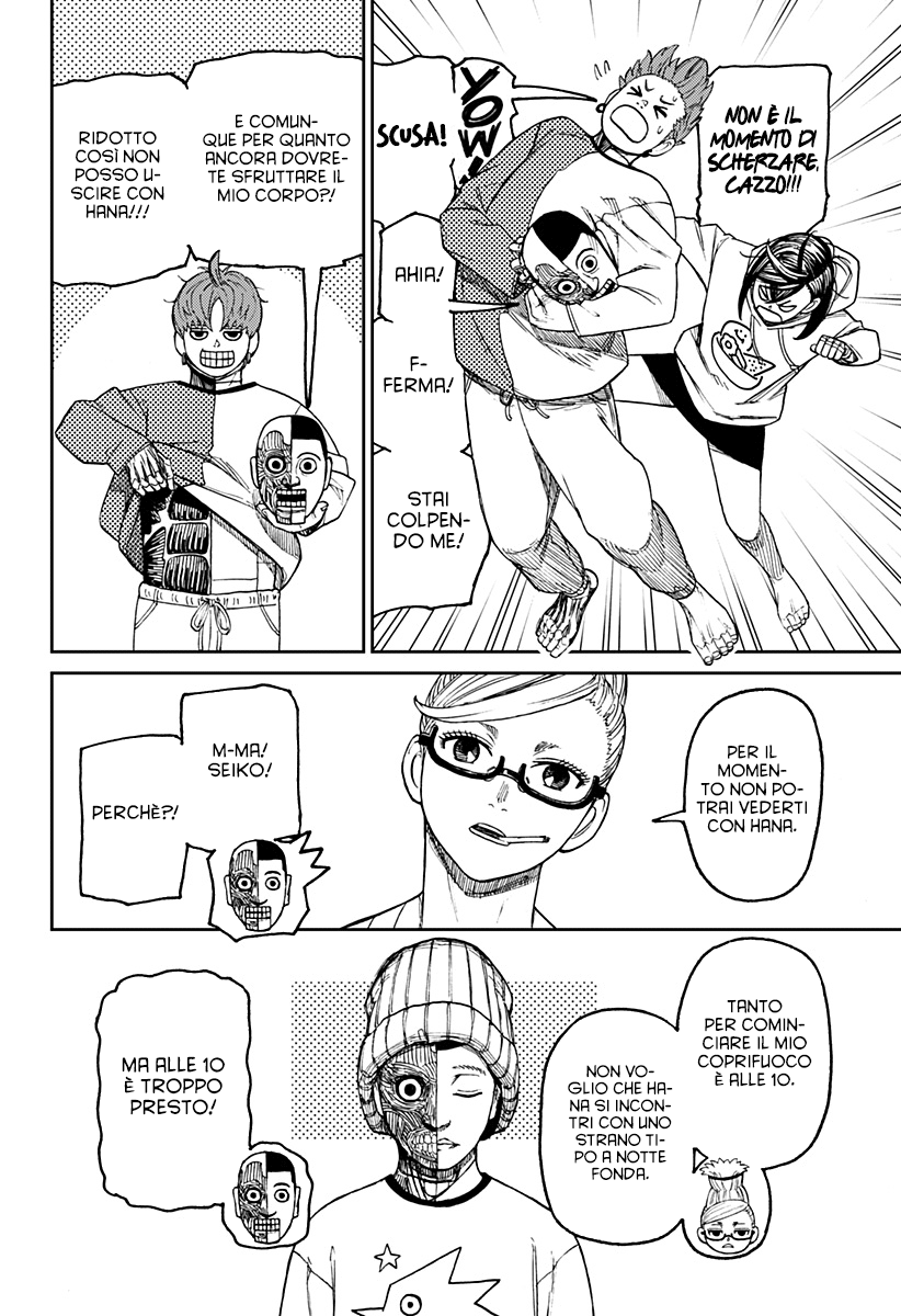 Read Dandadan IT Manga Online