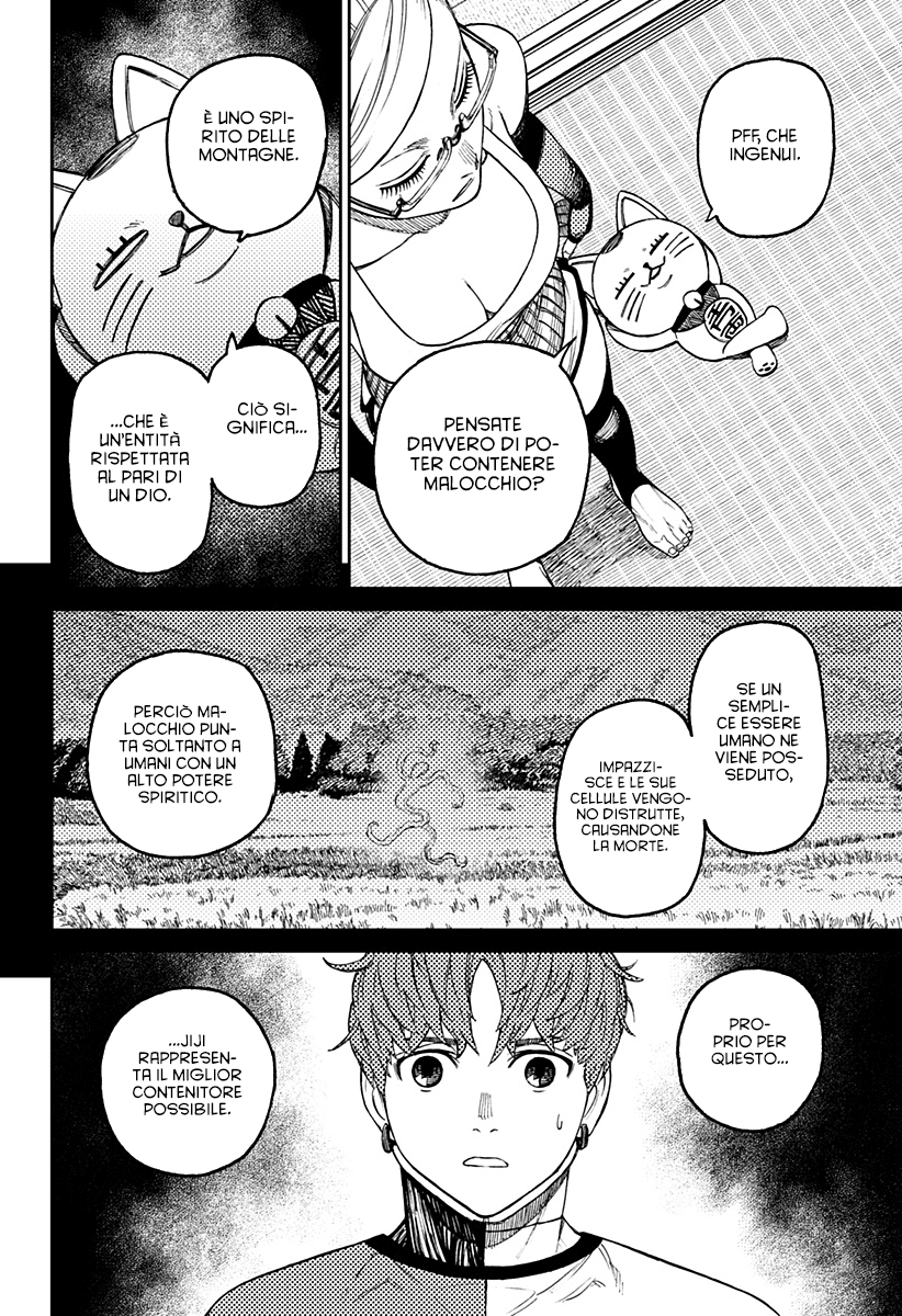 Read Dandadan IT Manga Online