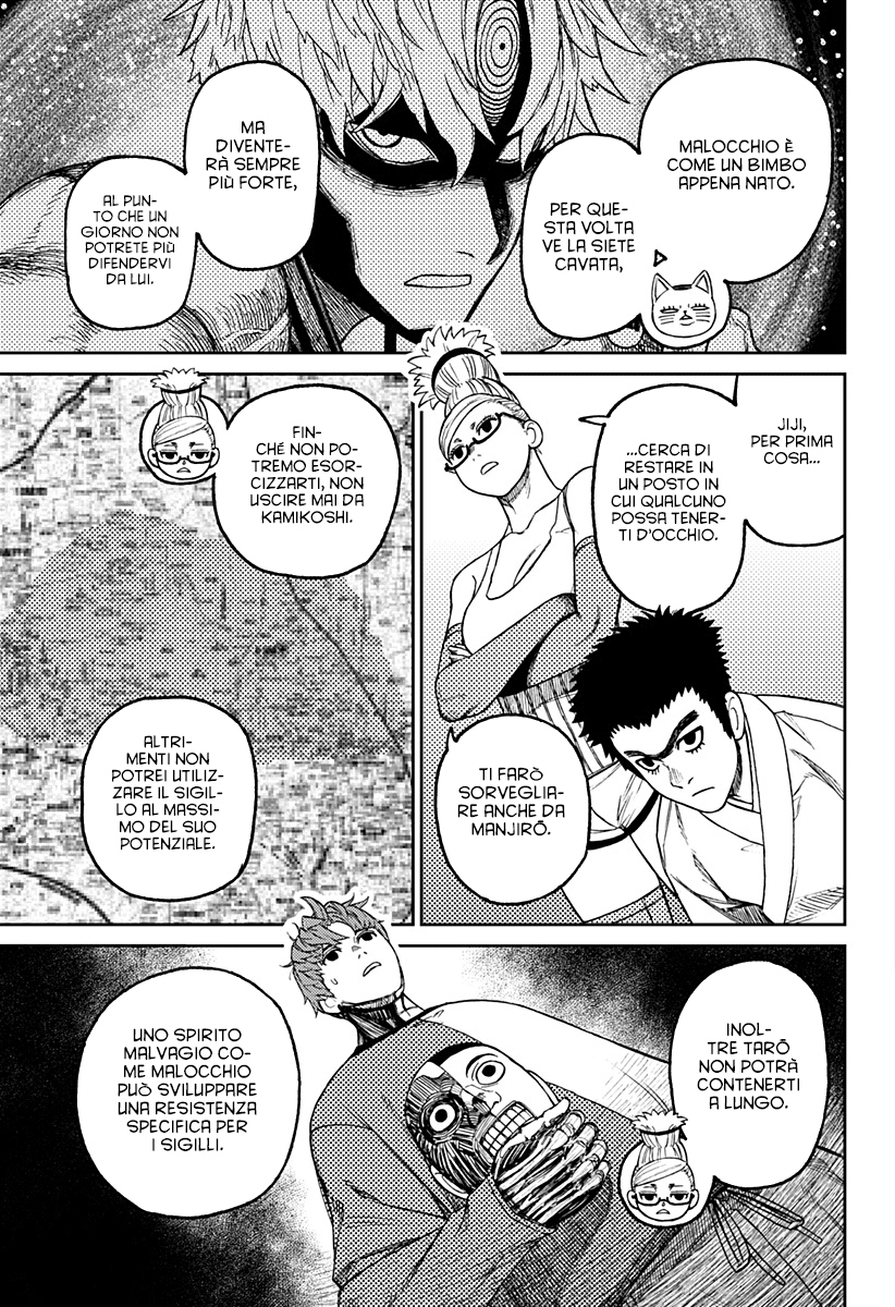 Read Dandadan IT Manga Online