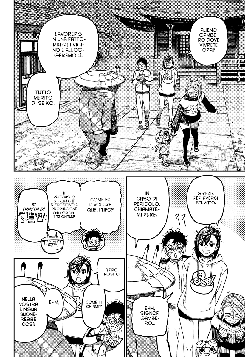 Read Dandadan IT Manga Online