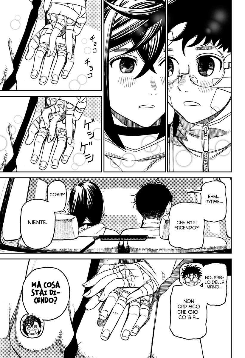 Read Dandadan IT Manga Online