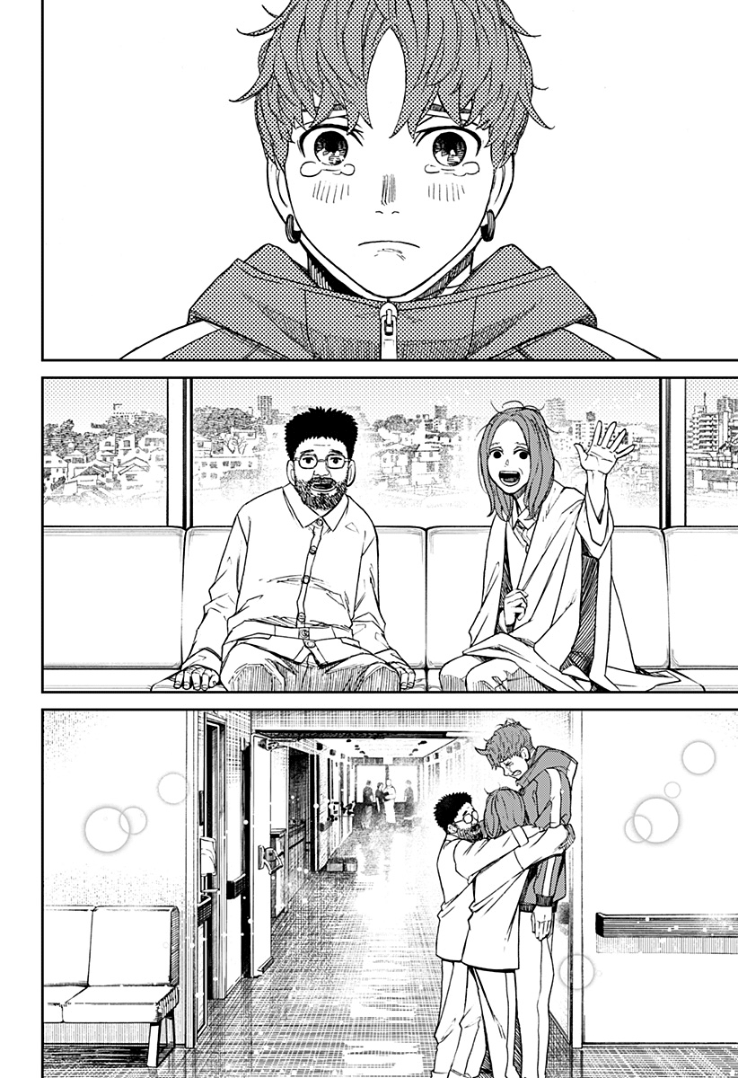 Read Dandadan IT Manga Online