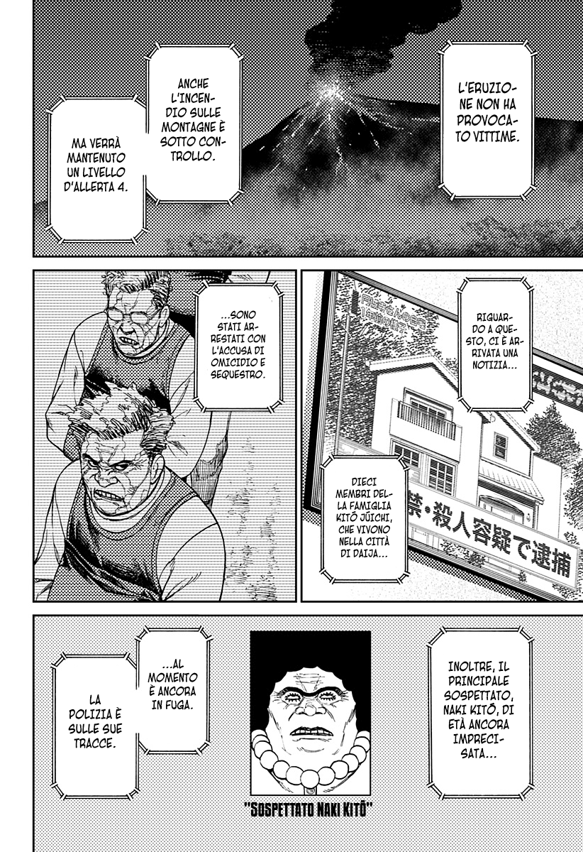 Read Dandadan IT Manga Online