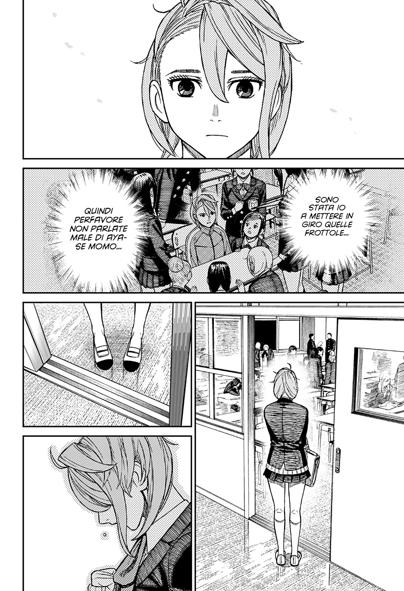 Read Dandadan IT Manga Online