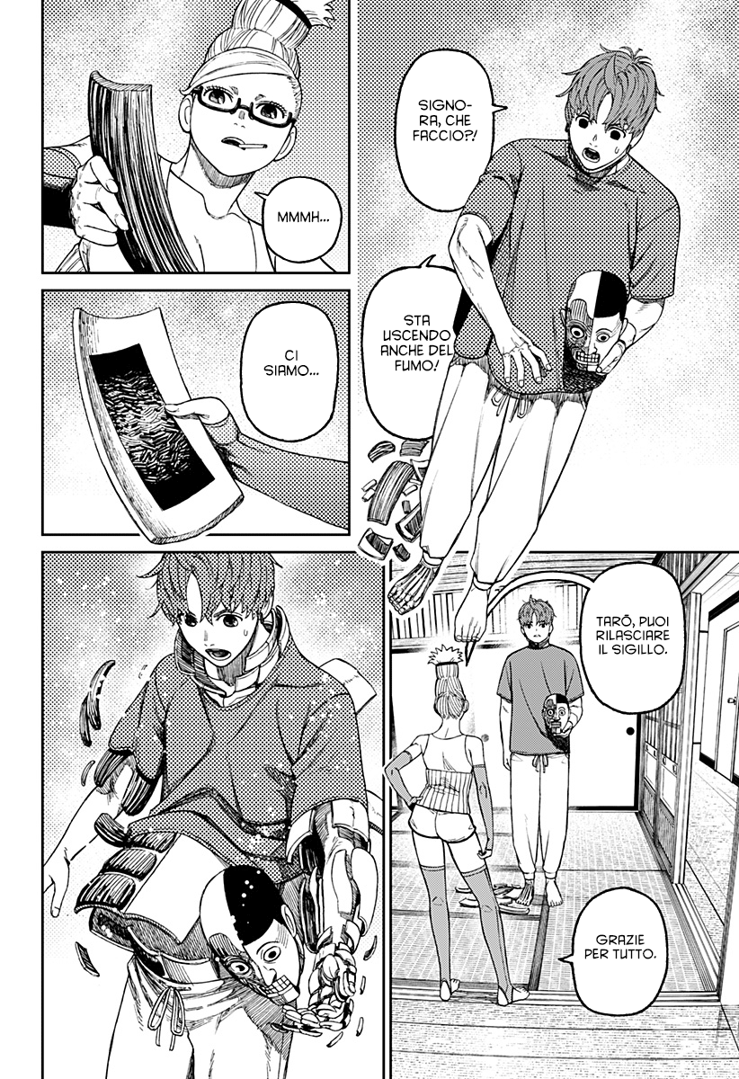 Read Dandadan IT Manga Online
