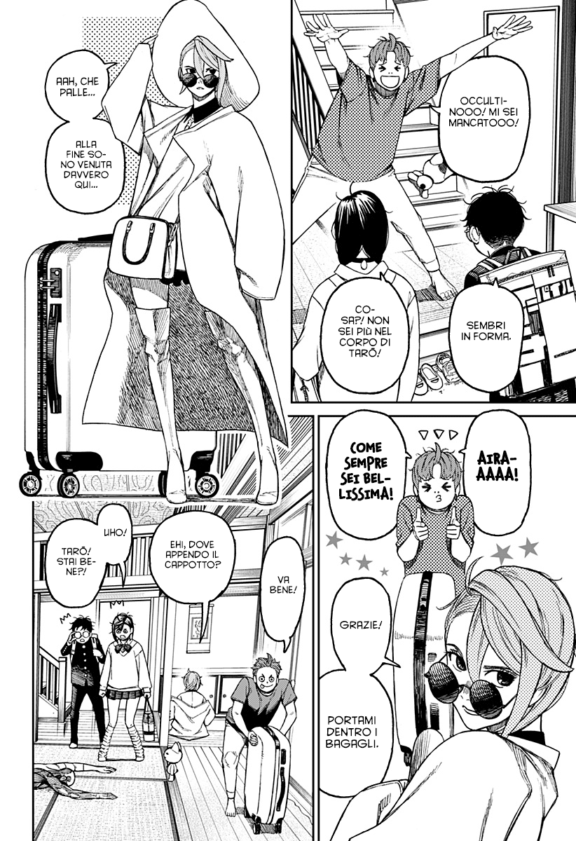 Read Dandadan IT Manga Online