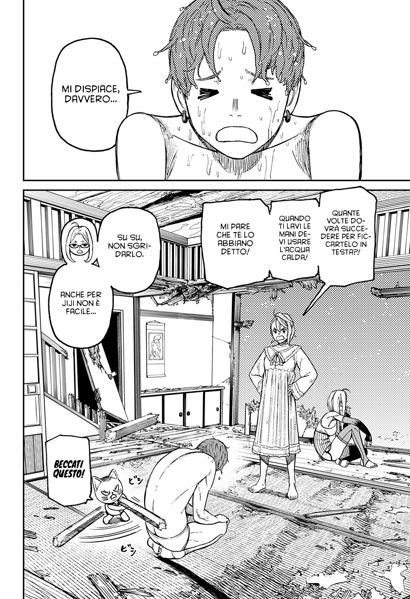 Read Dandadan IT Manga Online