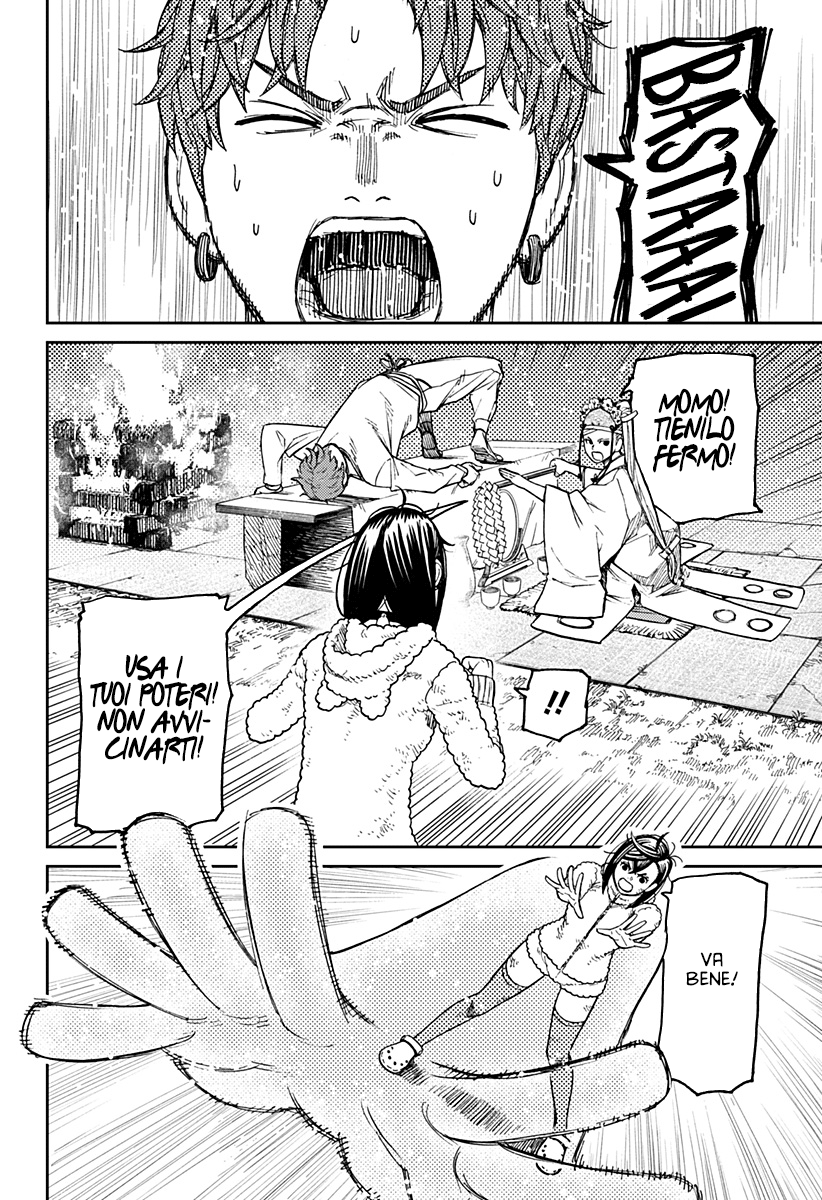 Read Dandadan IT Manga Online