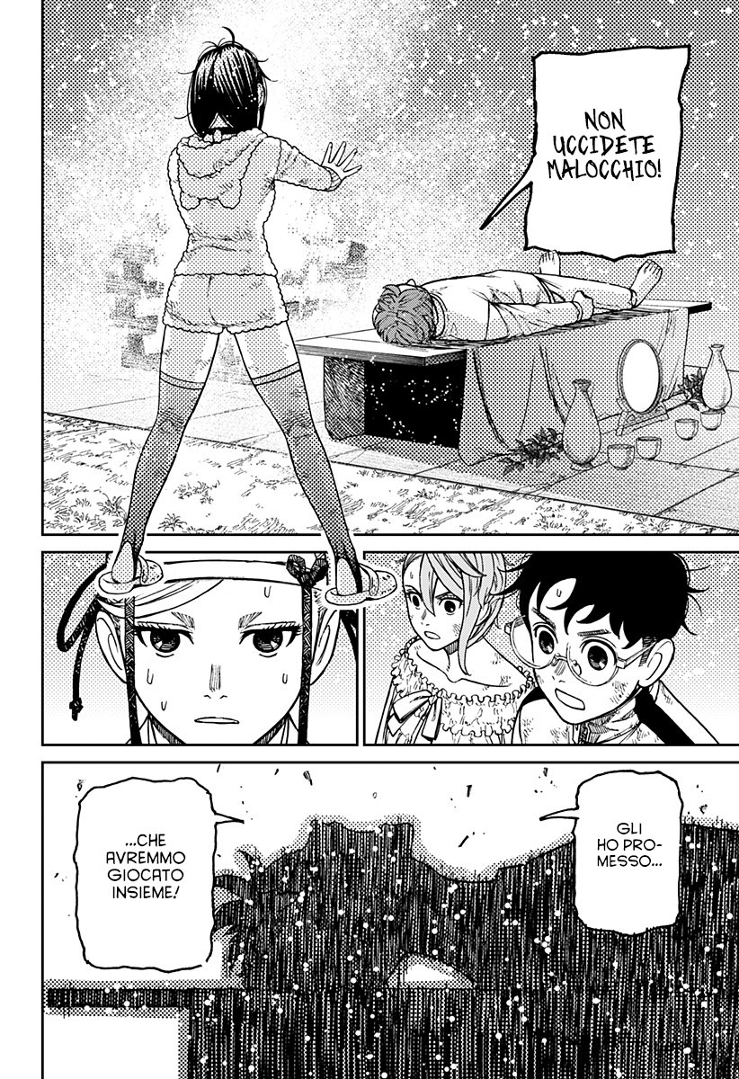 Read Dandadan IT Manga Online