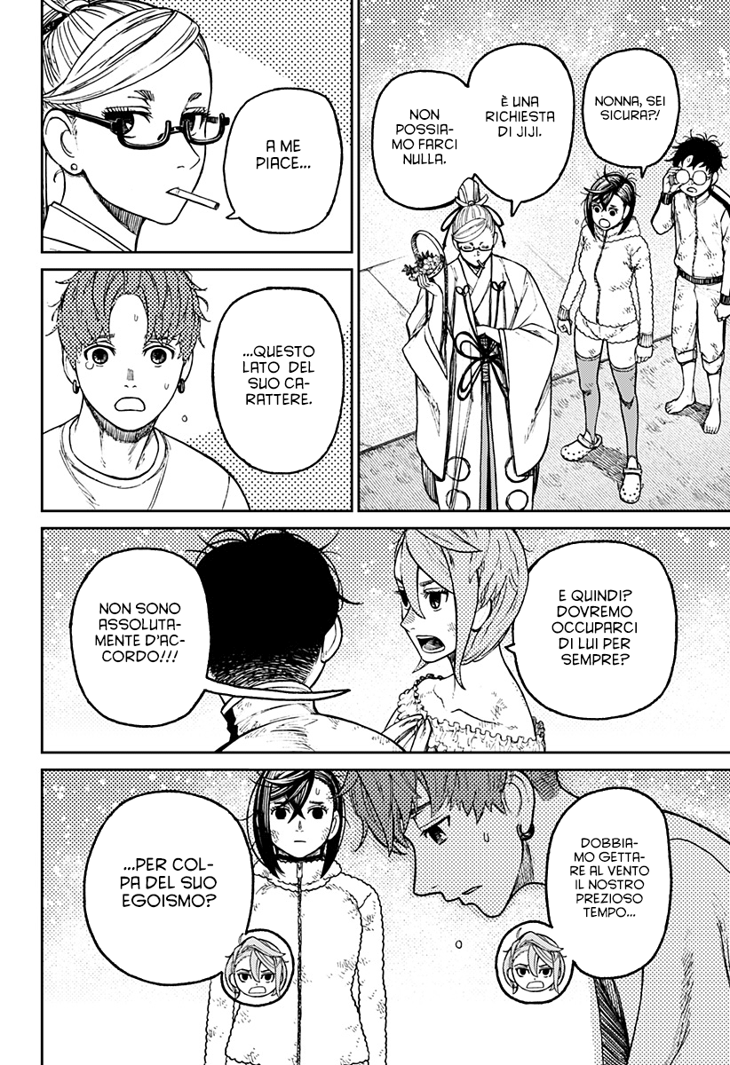 Read Dandadan IT Manga Online