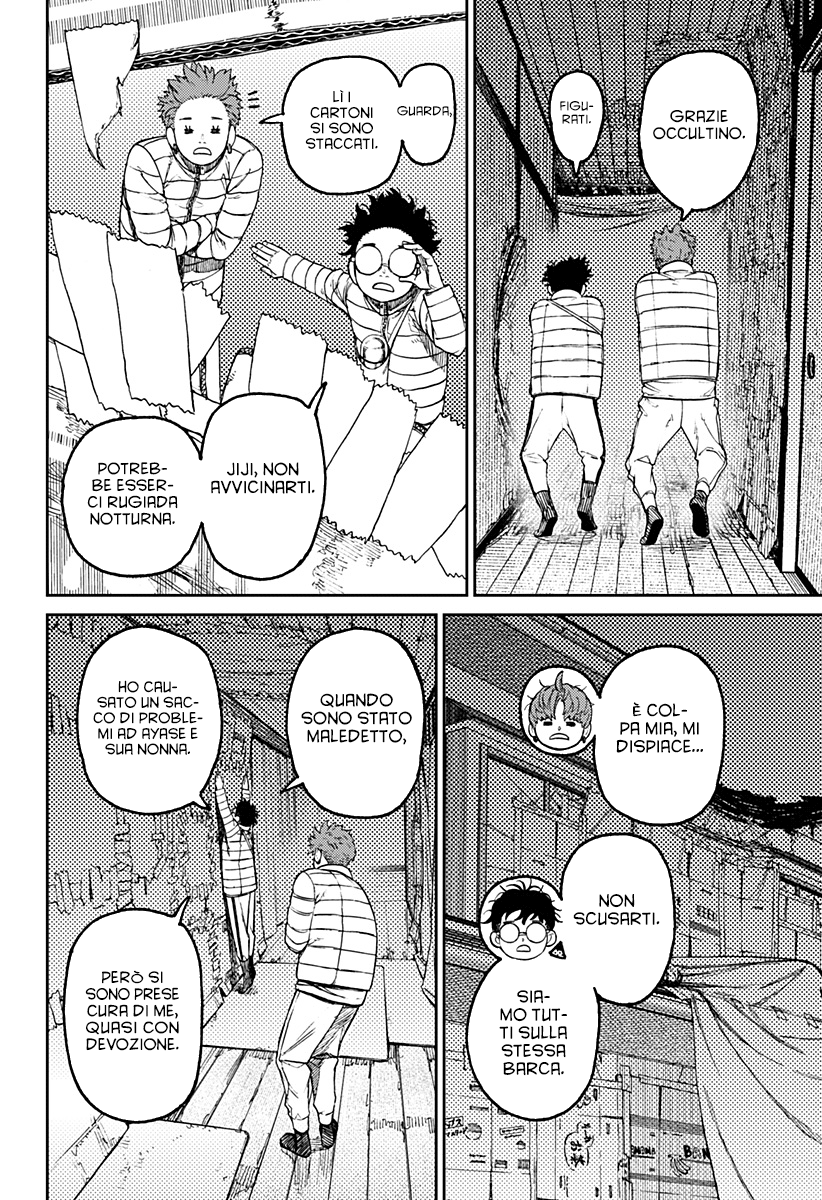 Read Dandadan IT Manga Online