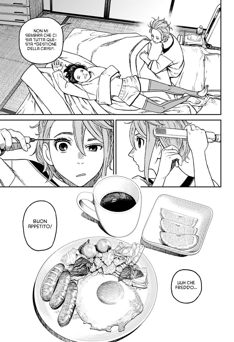 Read Dandadan IT Manga Online