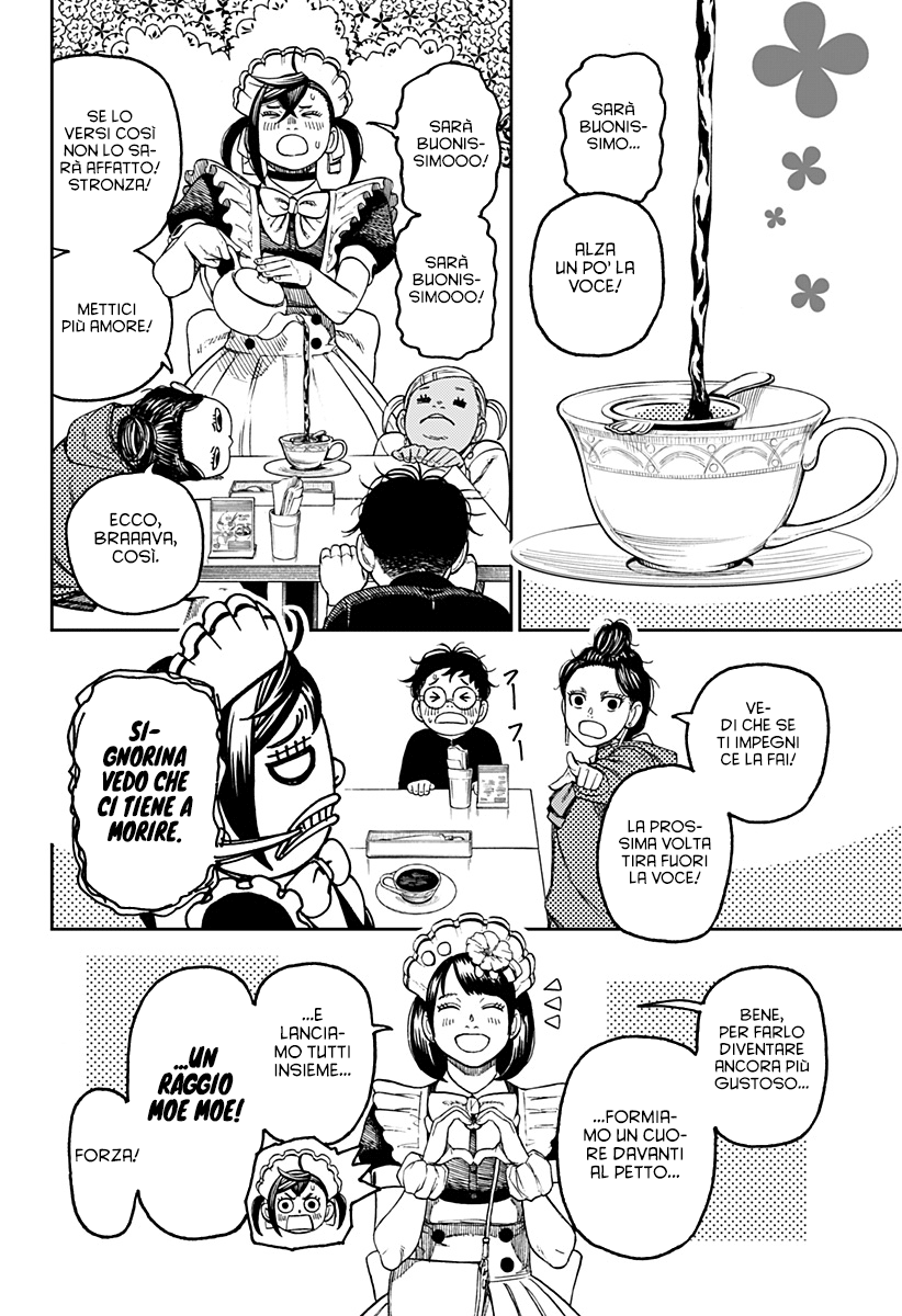 Read Dandadan IT Manga Online