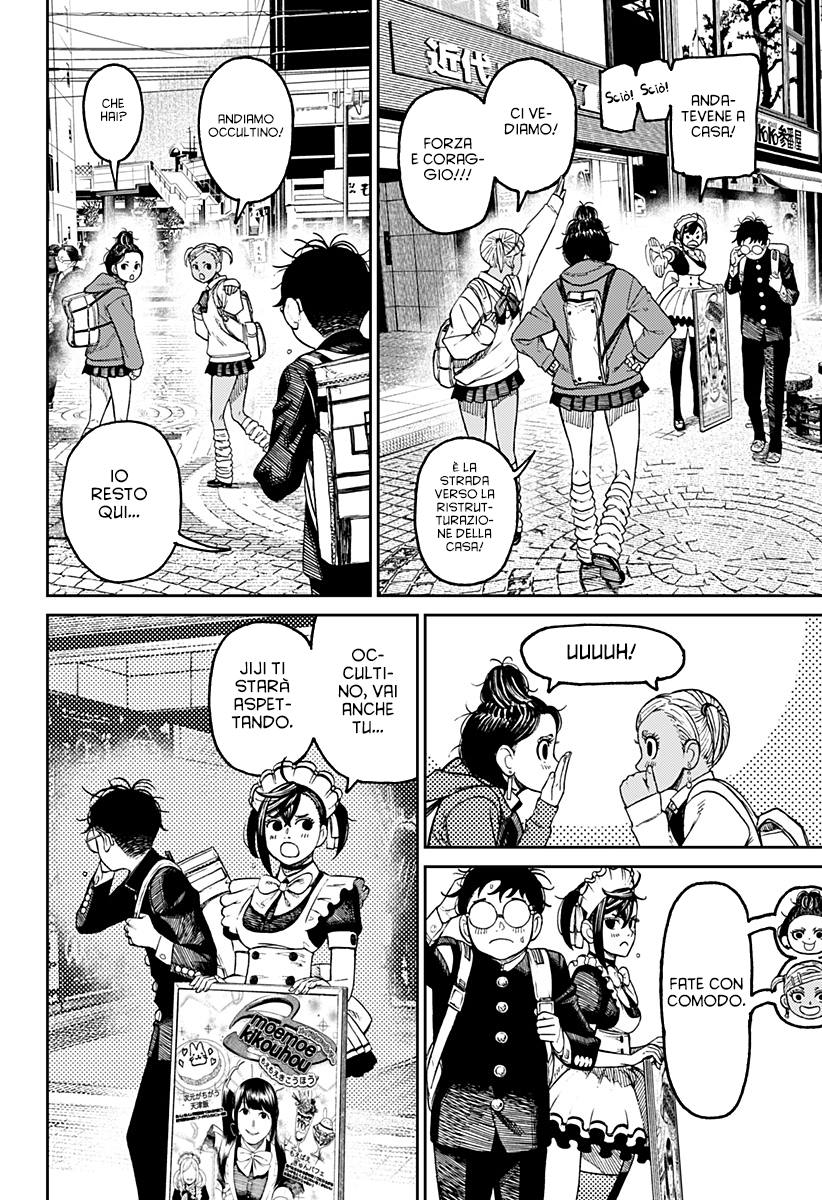 Read Dandadan IT Manga Online