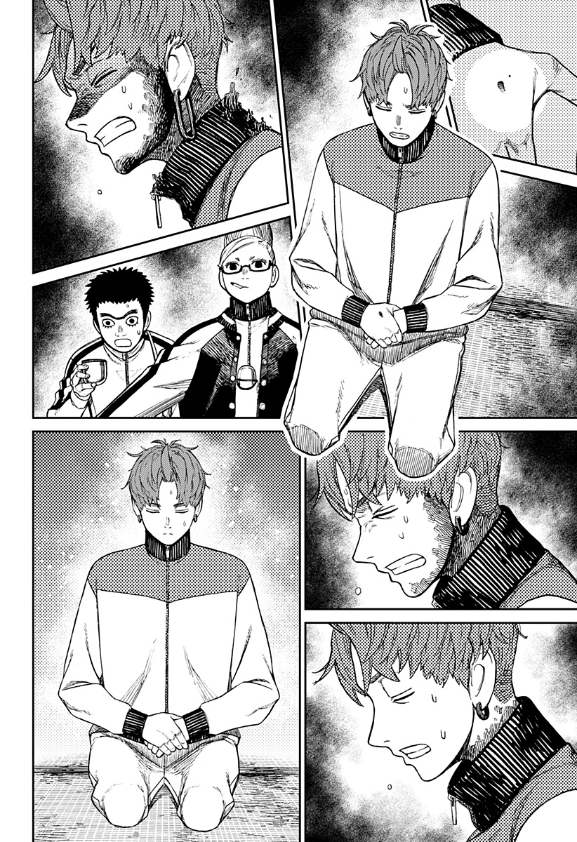 Read Dandadan IT Manga Online