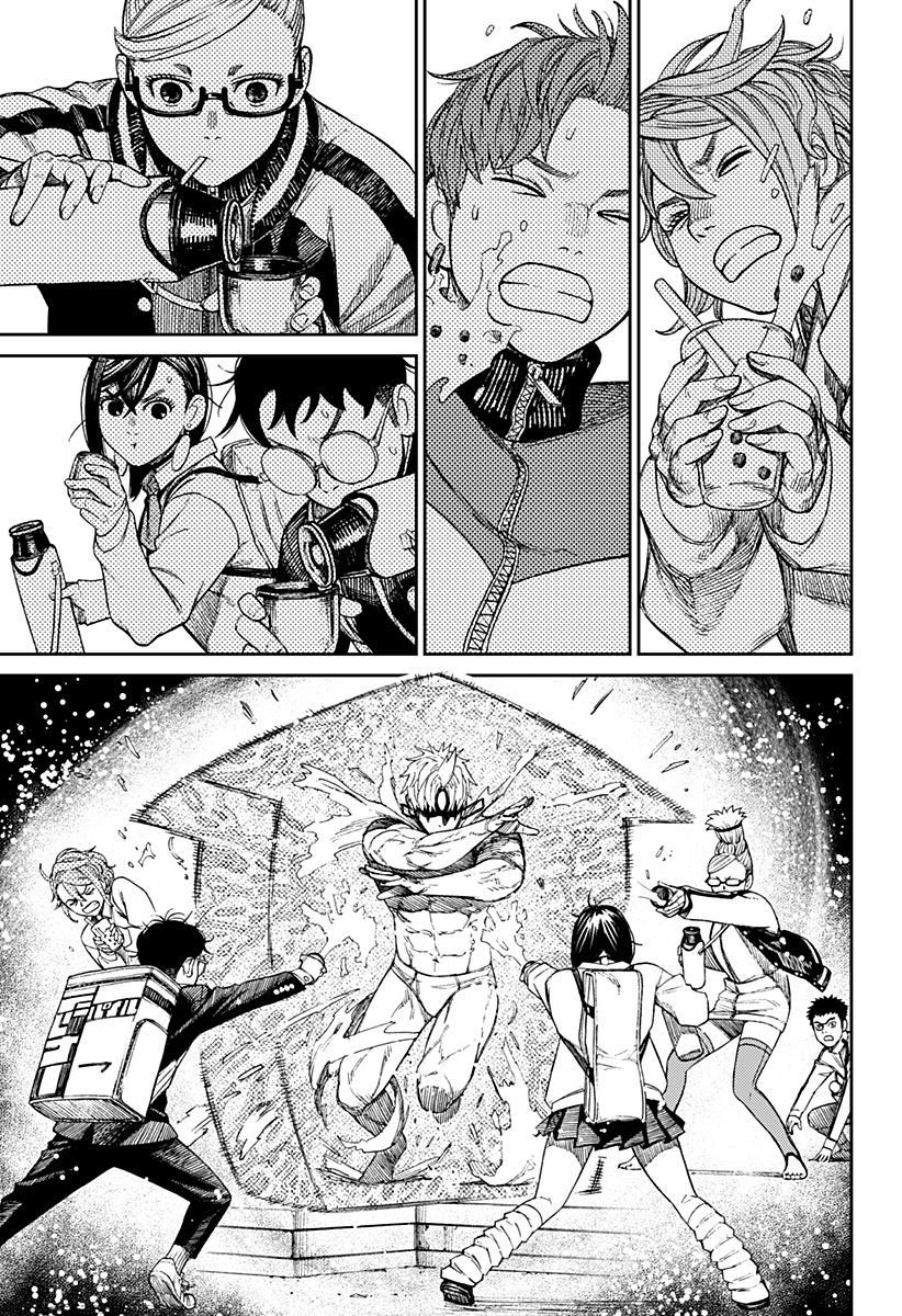 Read Dandadan IT Manga Online