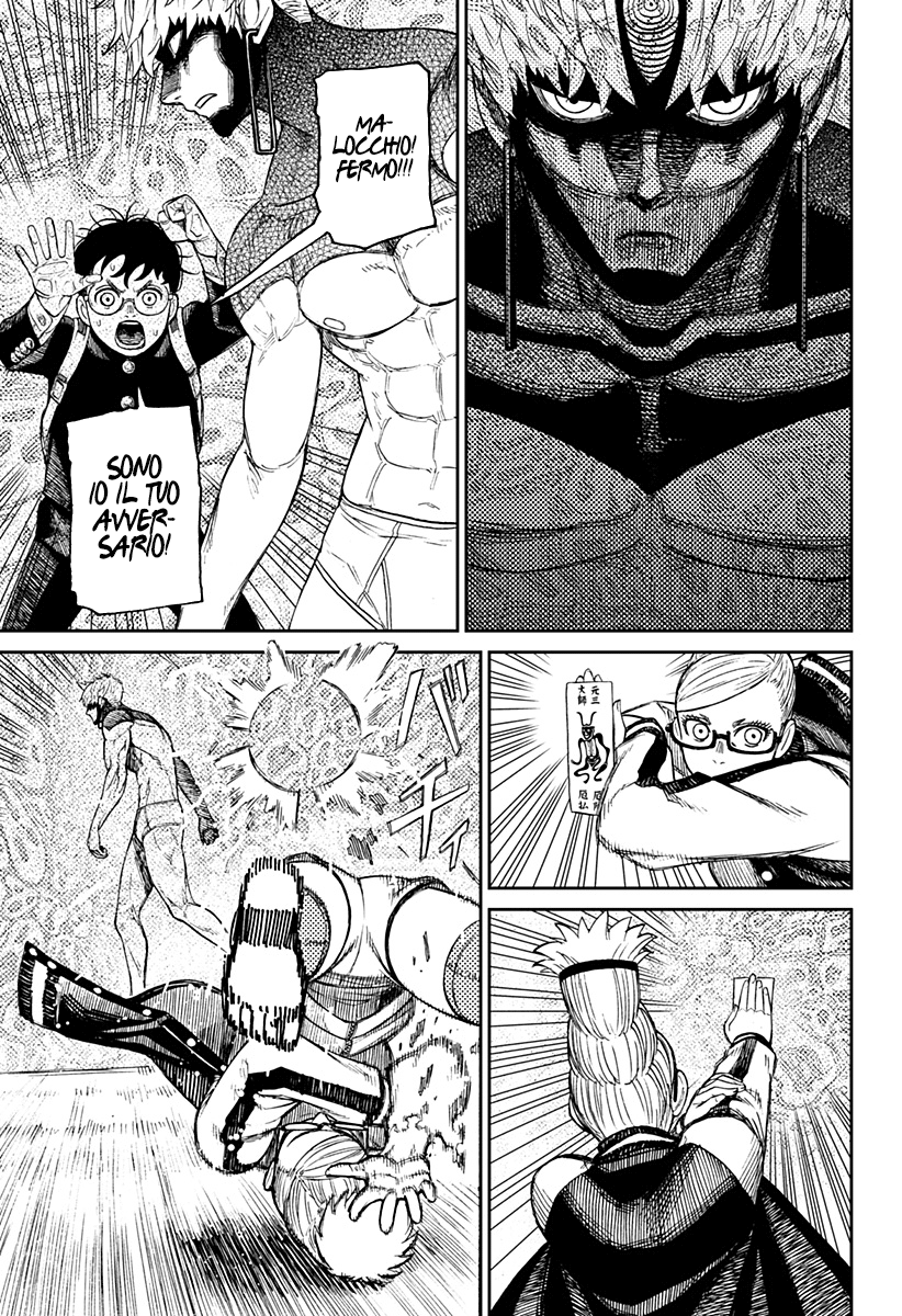 Read Dandadan IT Manga Online