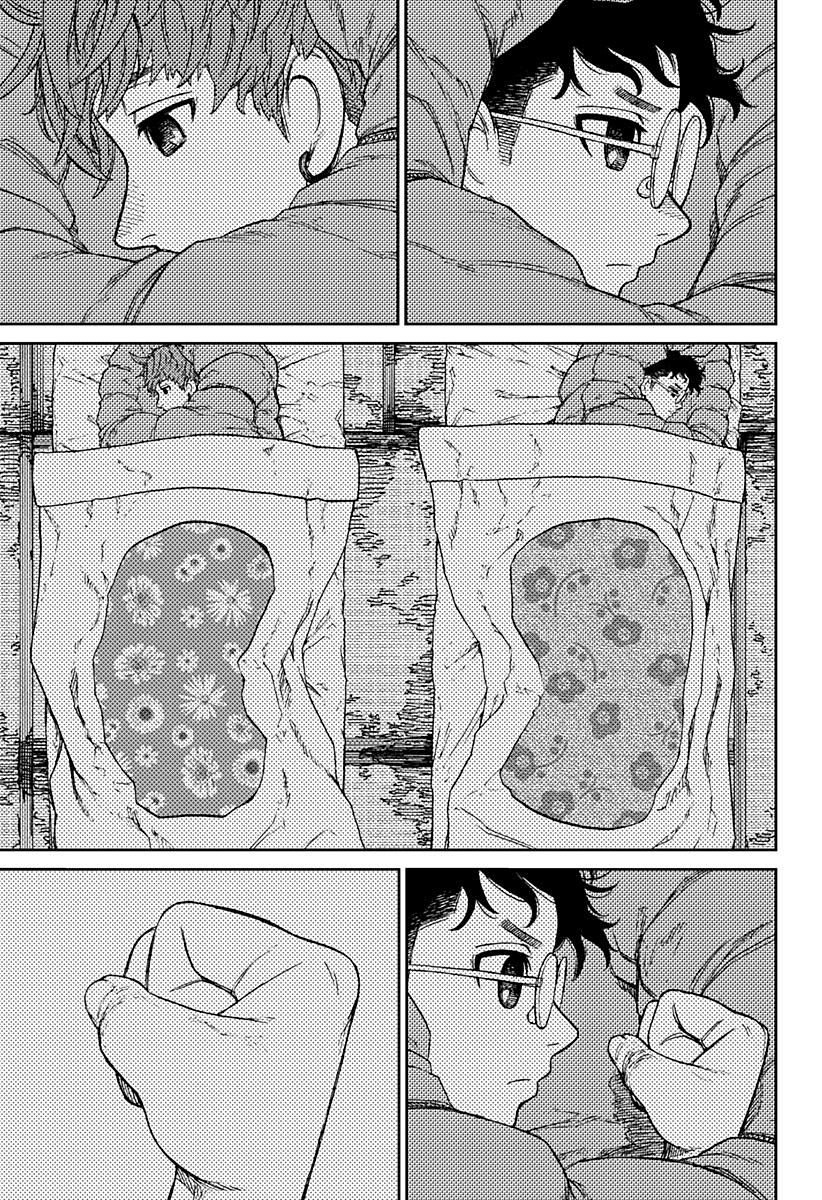 Read Dandadan IT Manga Online