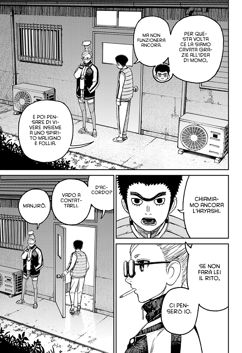 Read Dandadan IT Manga Online