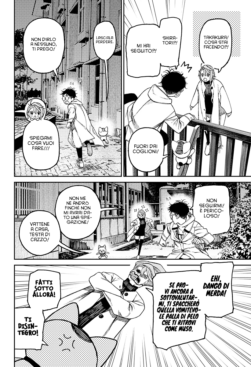 Read Dandadan IT Manga Online
