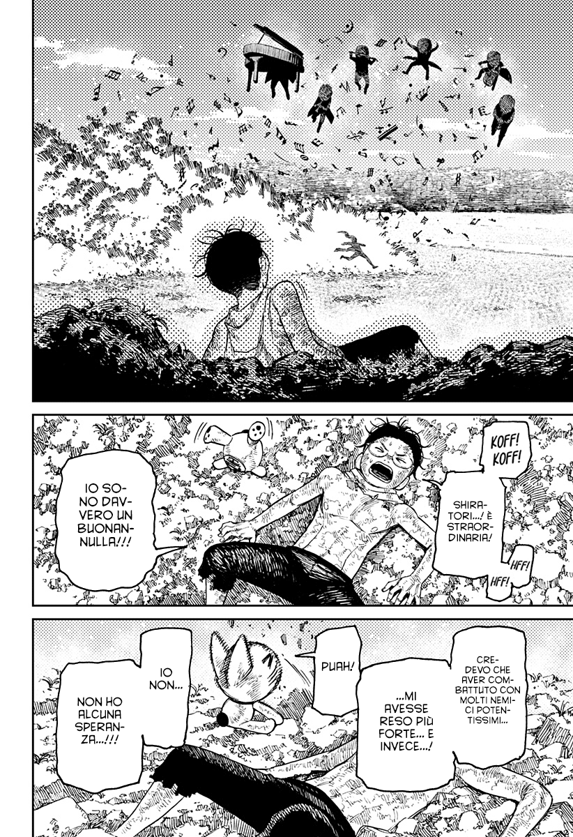 Read Dandadan IT Manga Online