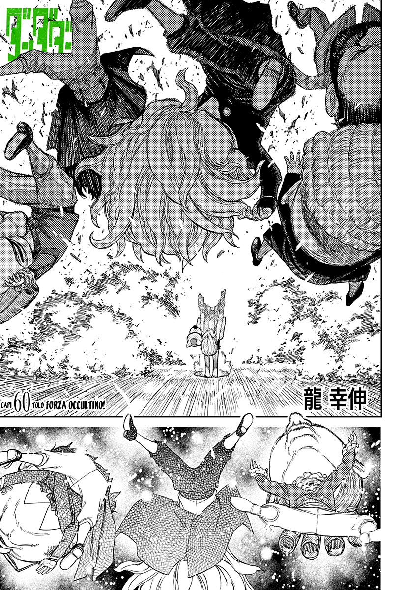 Read Dandadan IT Manga Online
