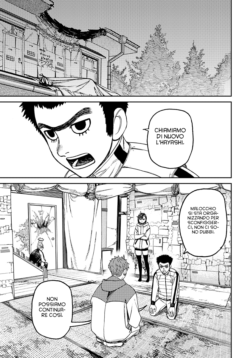 Read Dandadan IT Manga Online