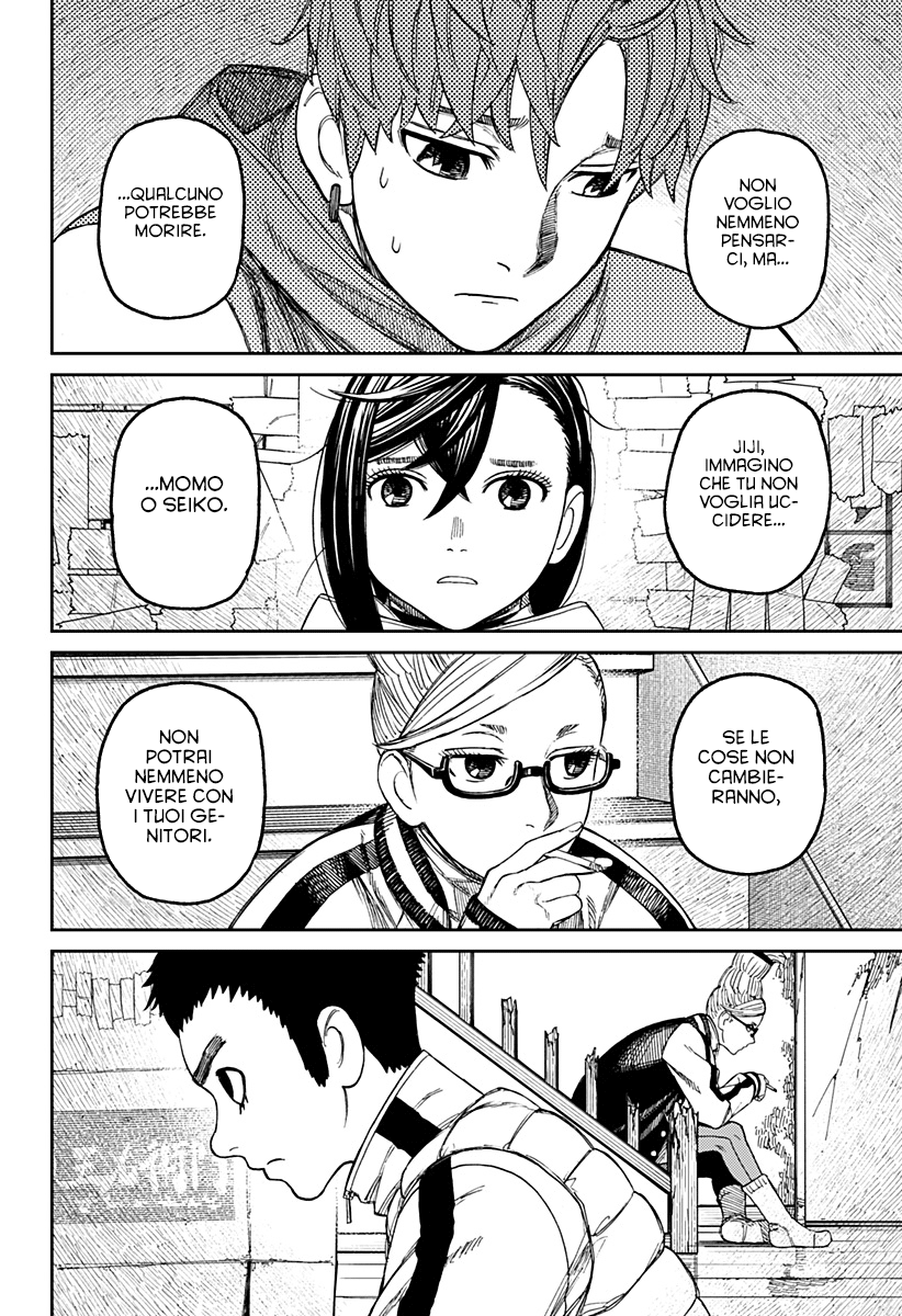 Read Dandadan IT Manga Online