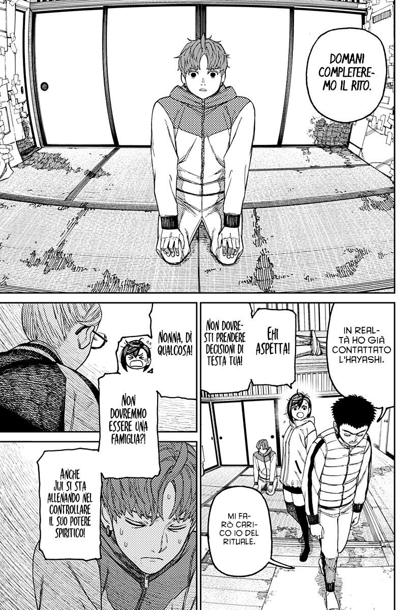 Read Dandadan IT Manga Online