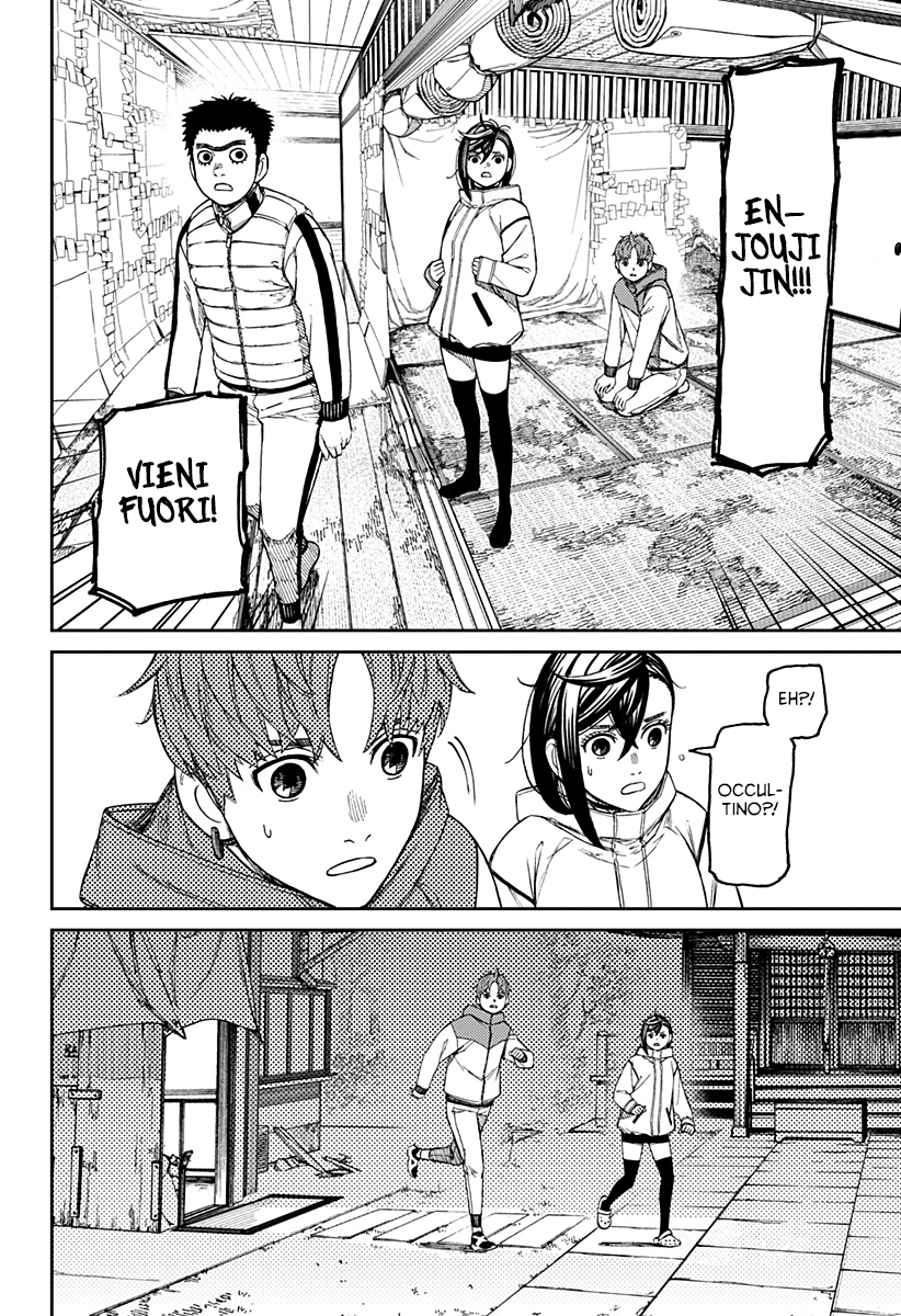 Read Dandadan IT Manga Online