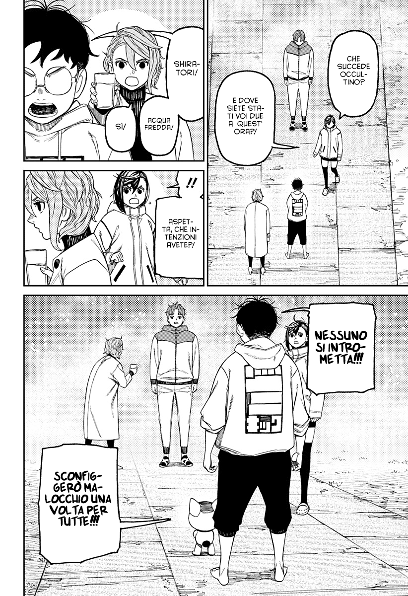 Read Dandadan IT Manga Online