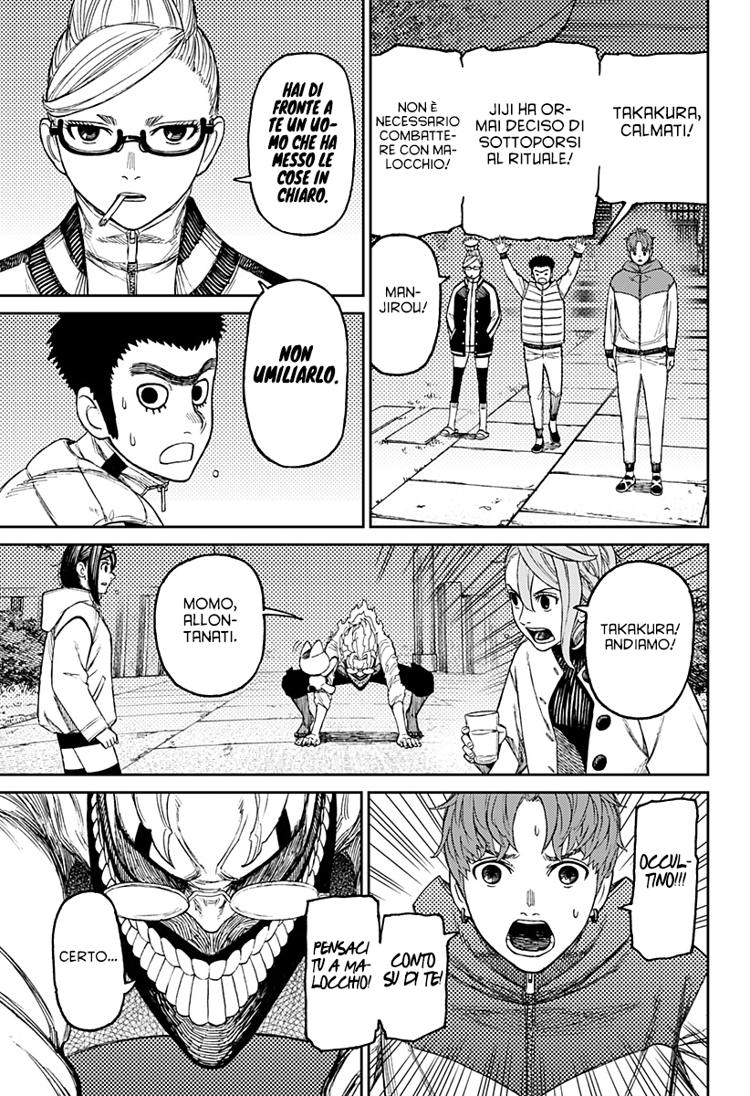 Read Dandadan IT Manga Online